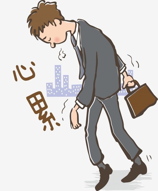 Tired Expression Vector Hd Images, Heart Tired Expression Exhausted Business The Man, Stress Clipart, Cartoon Hand Drawn, Suit And Leather PNG Image For Free Download Tired Expression Vector Hd Images, Heart Tired Expression Exhausted Business The Man, Stress Clipart, Cartoon Hand Drawn, Suit And Leather PNG Image For Free Download